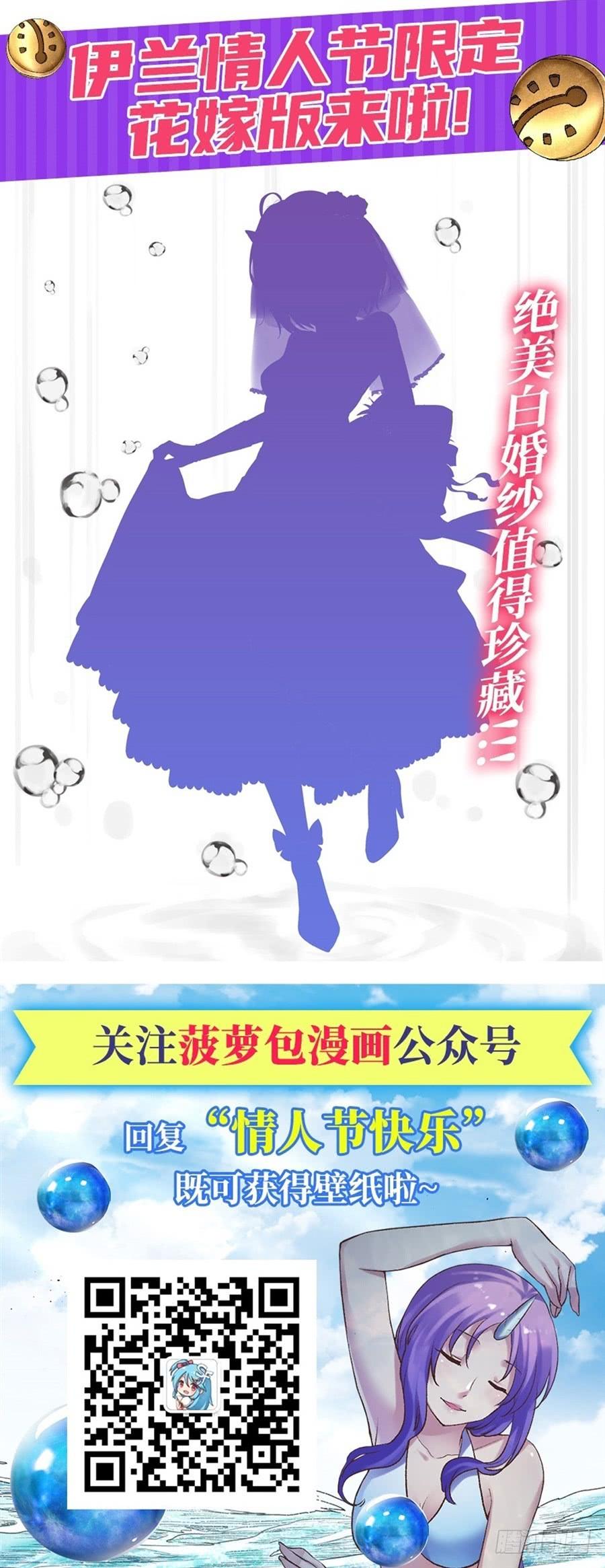 第一百七十八话-第179话
