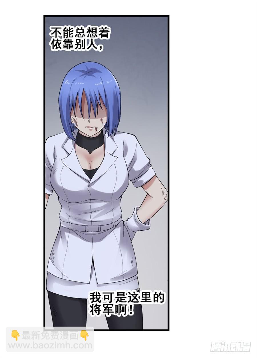 第一百七十八话-第179话