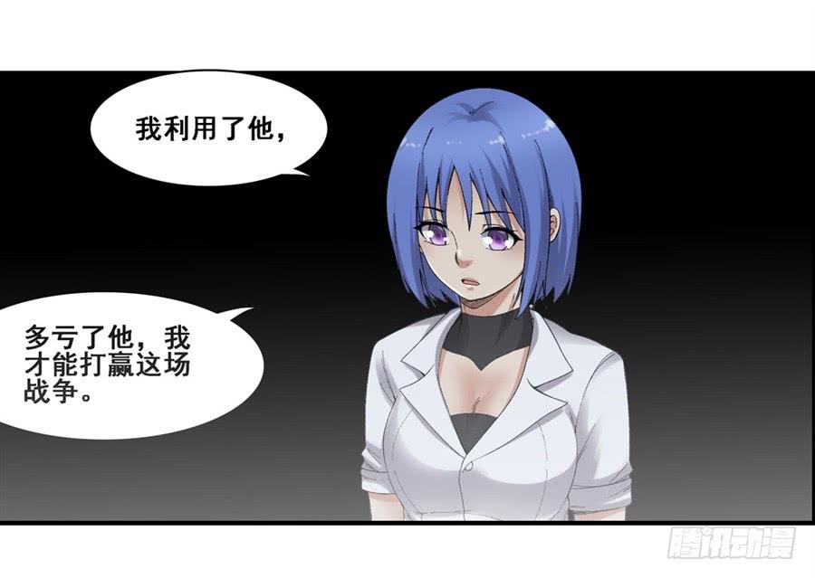 第一百八十话(1/2)-第181话