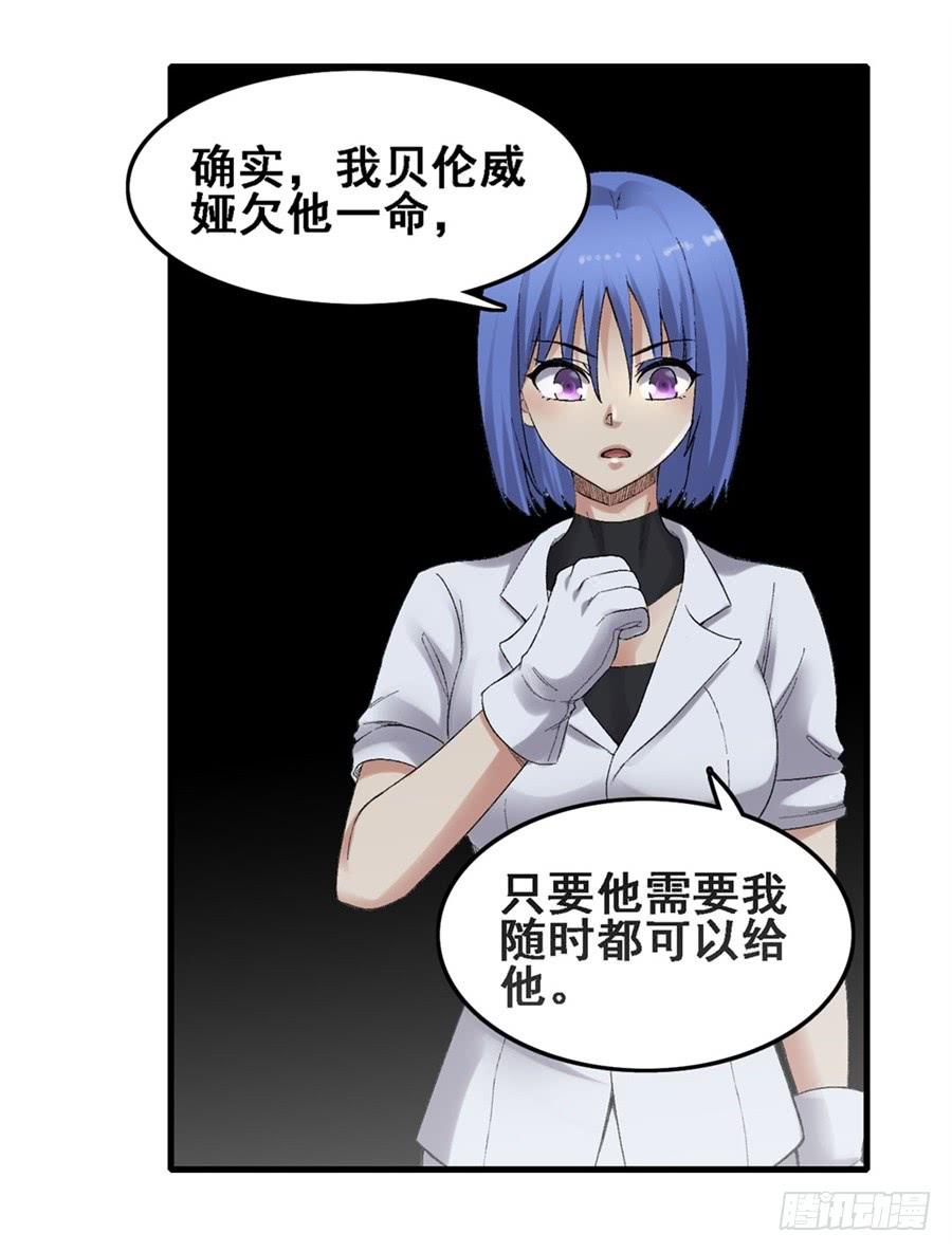 第一百八十话(1/2)-第181话