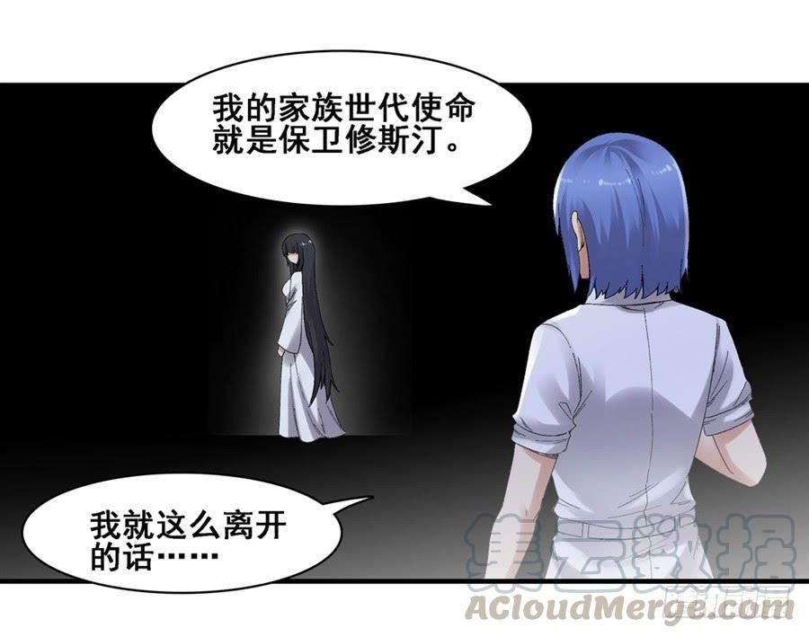 第一百八十话(1/2)-第181话