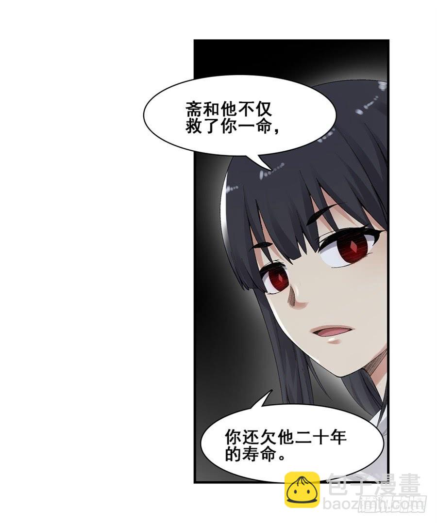 第一百八十话(1/2)-第181话