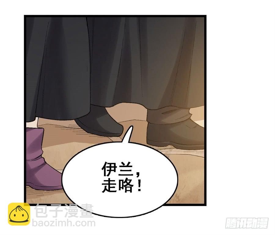 第一百八十话(1/2)-第181话