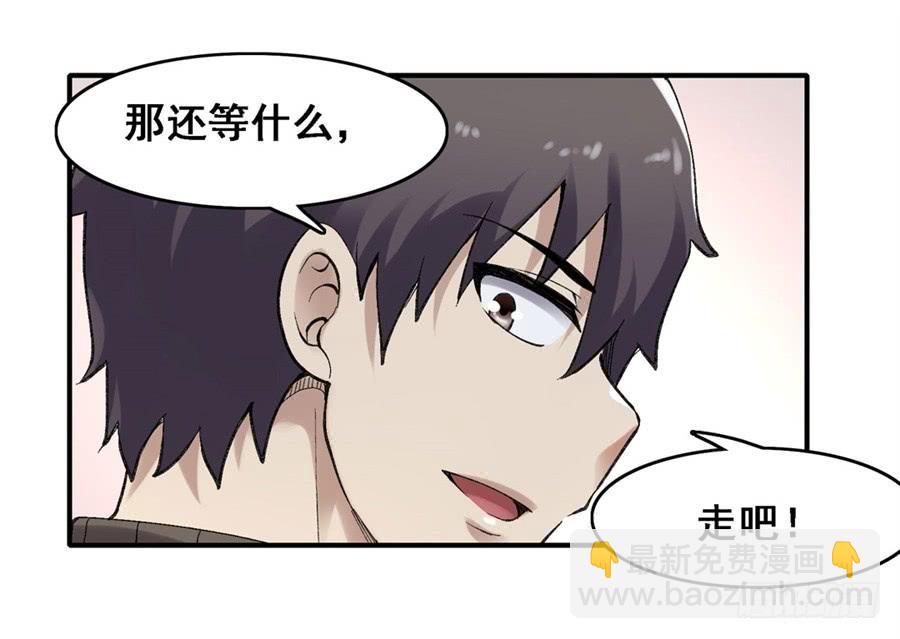 第一百八十话(1/2)-第181话