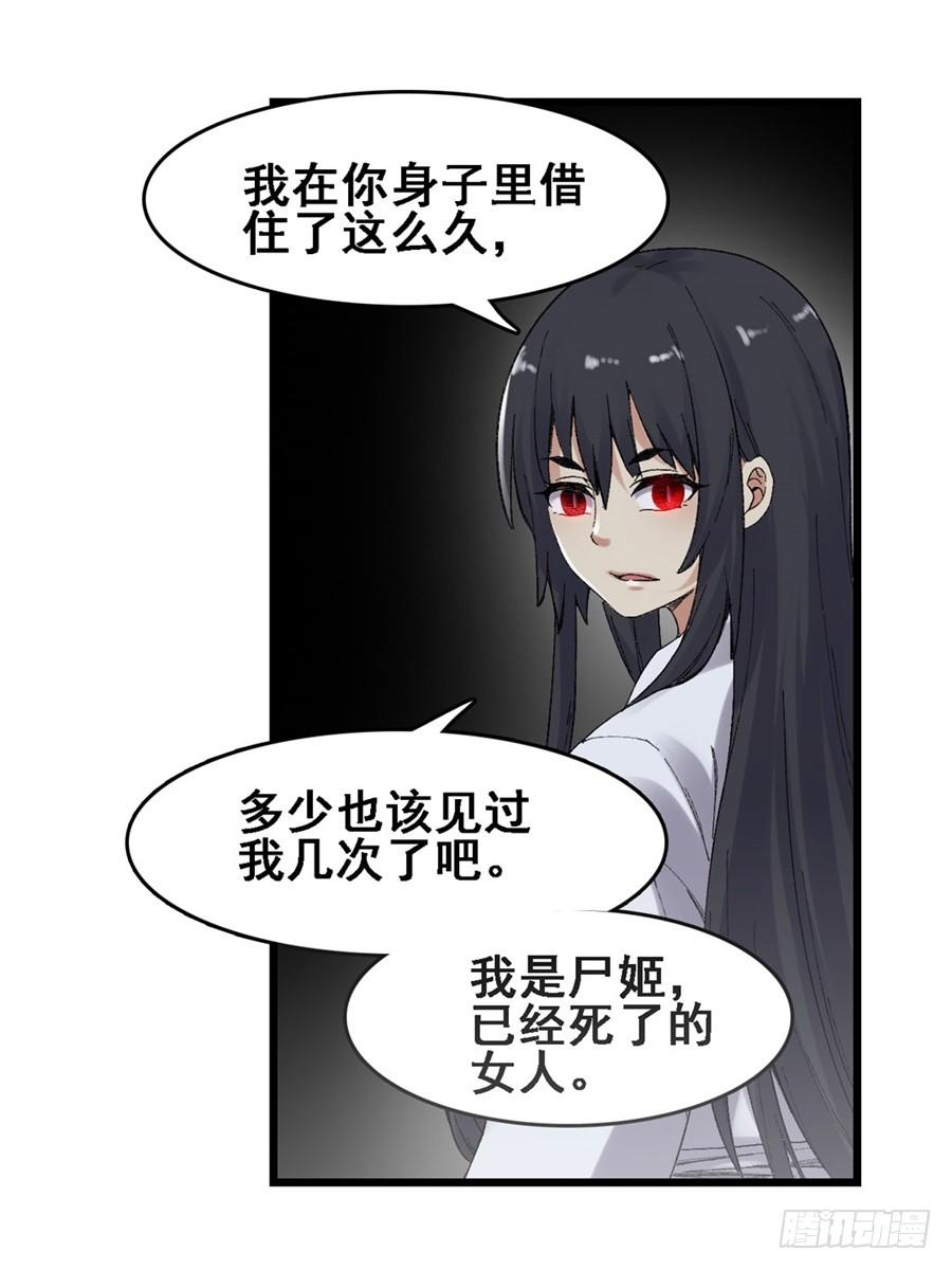 第一百八十话(1/2)-第181话
