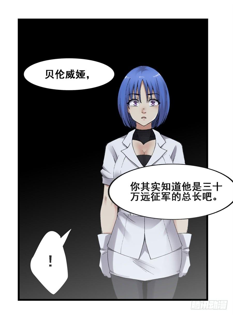 第一百八十话(1/2)-第181话