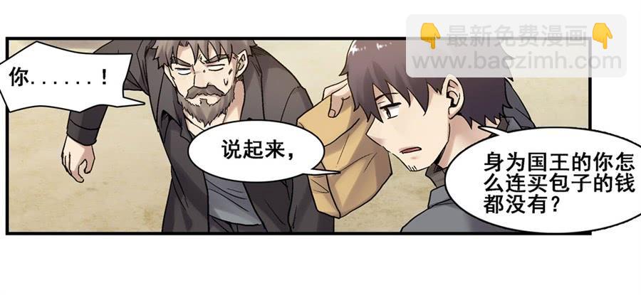 第一百八十二话(1/2)-第183话
