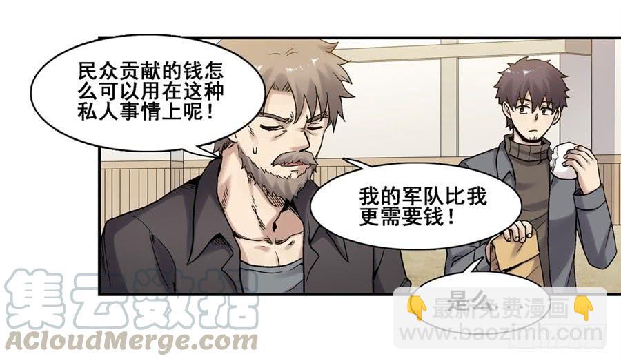 第一百八十二话(1/2)-第183话
