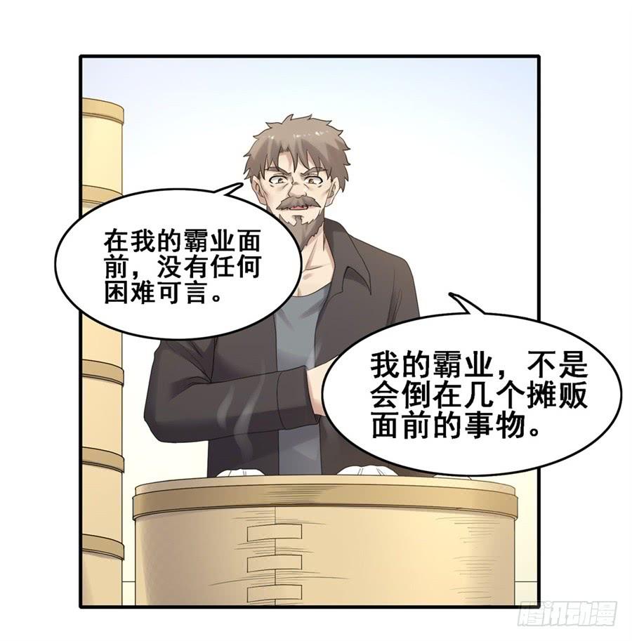 第一百八十二话(1/2)-第183话