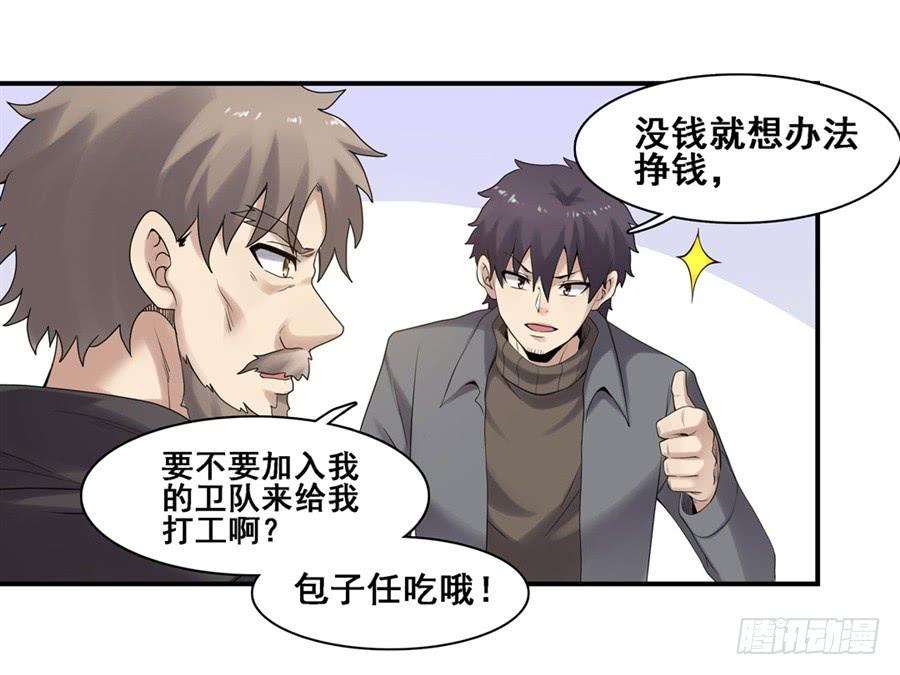 第一百八十二话(1/2)-第183话