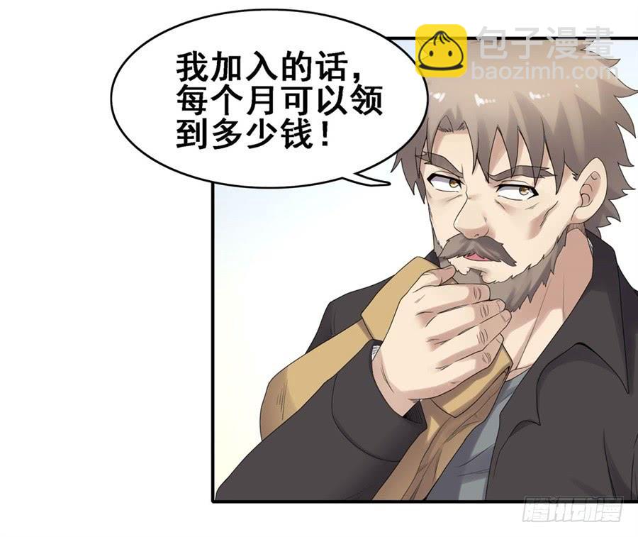 第一百八十二话(1/2)-第183话