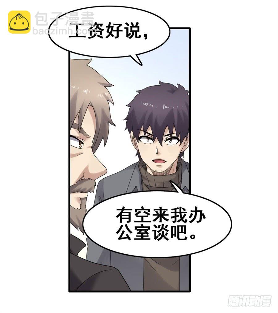 第一百八十二话(1/2)-第183话