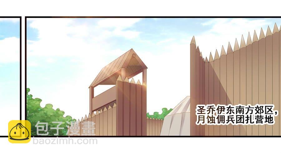 第一百八十二话(1/2)-第183话