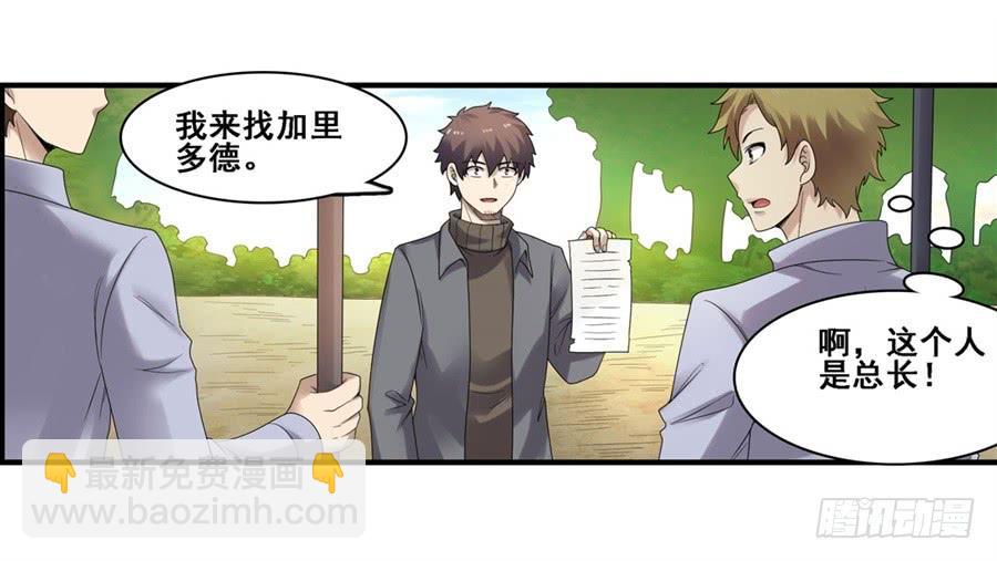 第一百八十二话(1/2)-第183话
