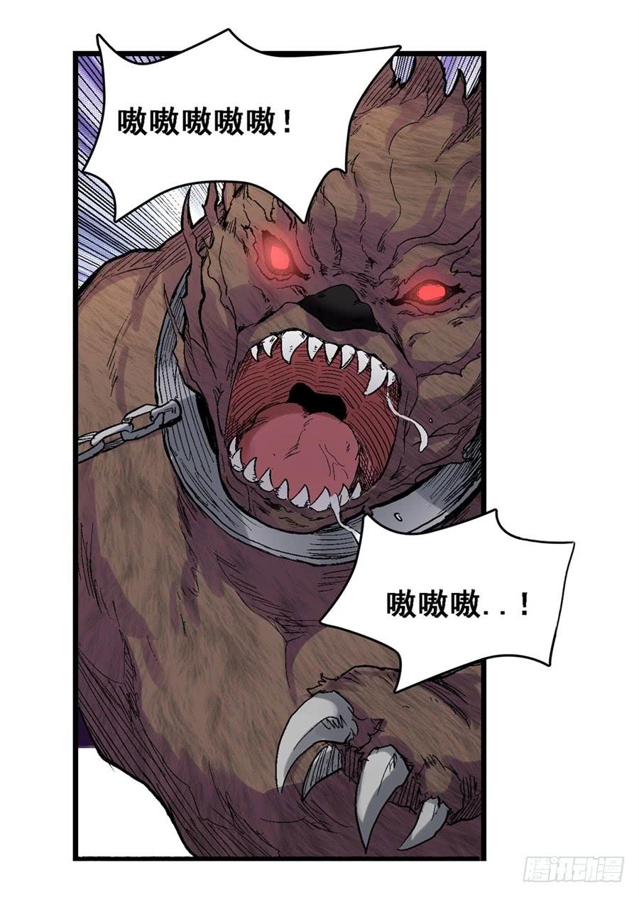 第一百八十二话(1/2)-第183话