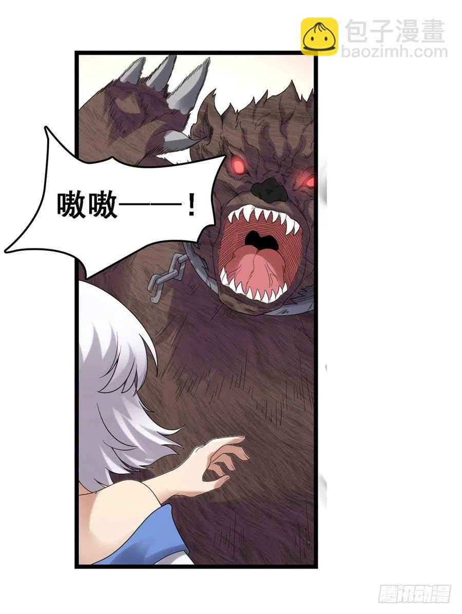 第一百八十二话(1/2)-第183话