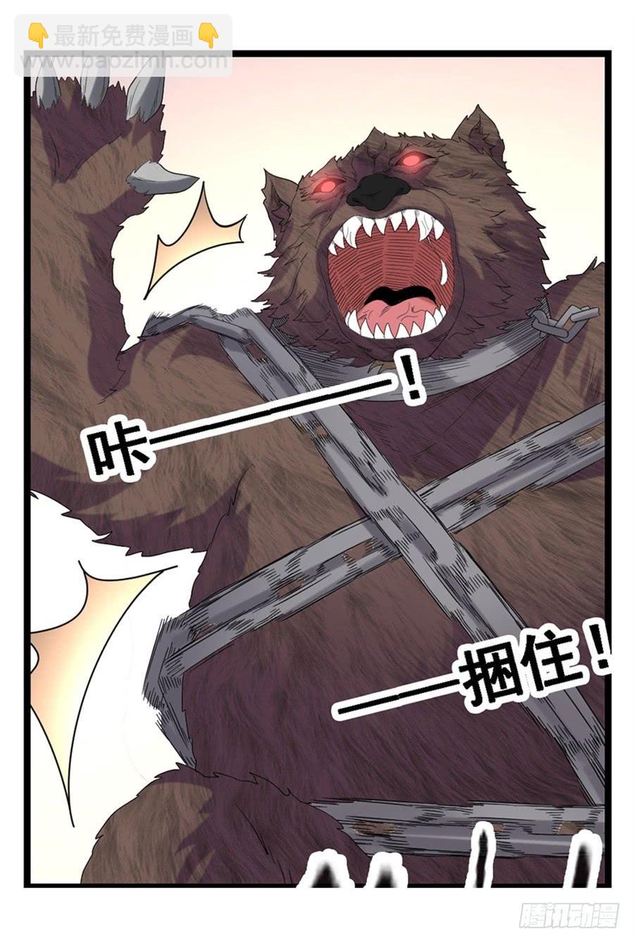第一百八十二话(1/2)-第183话