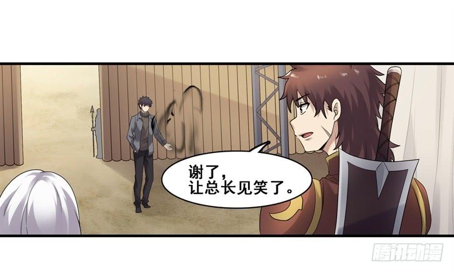 第一百八十二话(1/2)-第183话