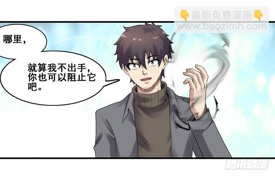 第一百八十二话(1/2)-第183话