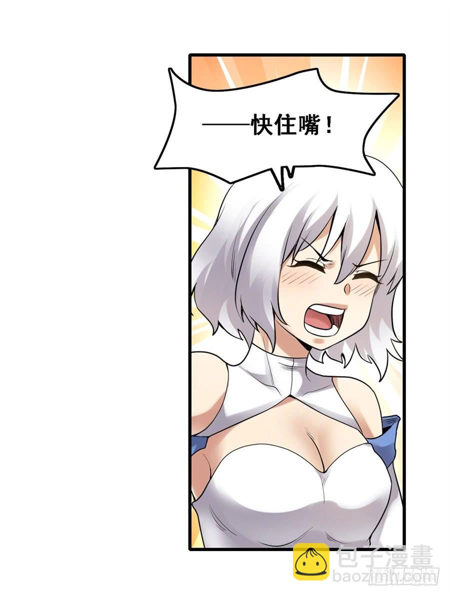 第一百八十二话(1/2)-第183话