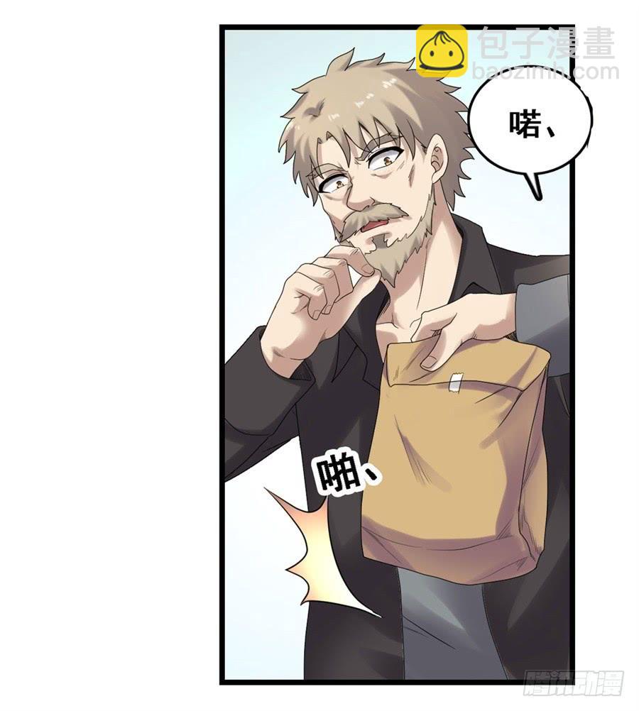 第一百八十二话(1/2)-第183话