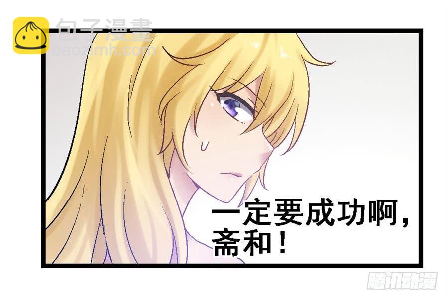 第一百八十四话(1/2)-第185话