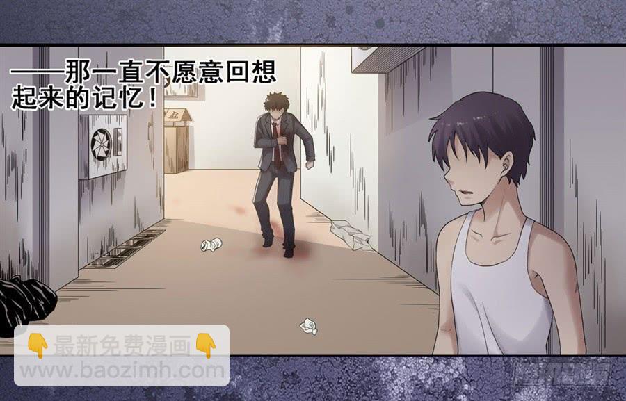 第一百八十四话(1/2)-第185话