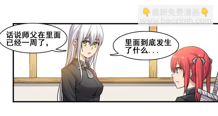 第一百八十四话(1/2)-第185话