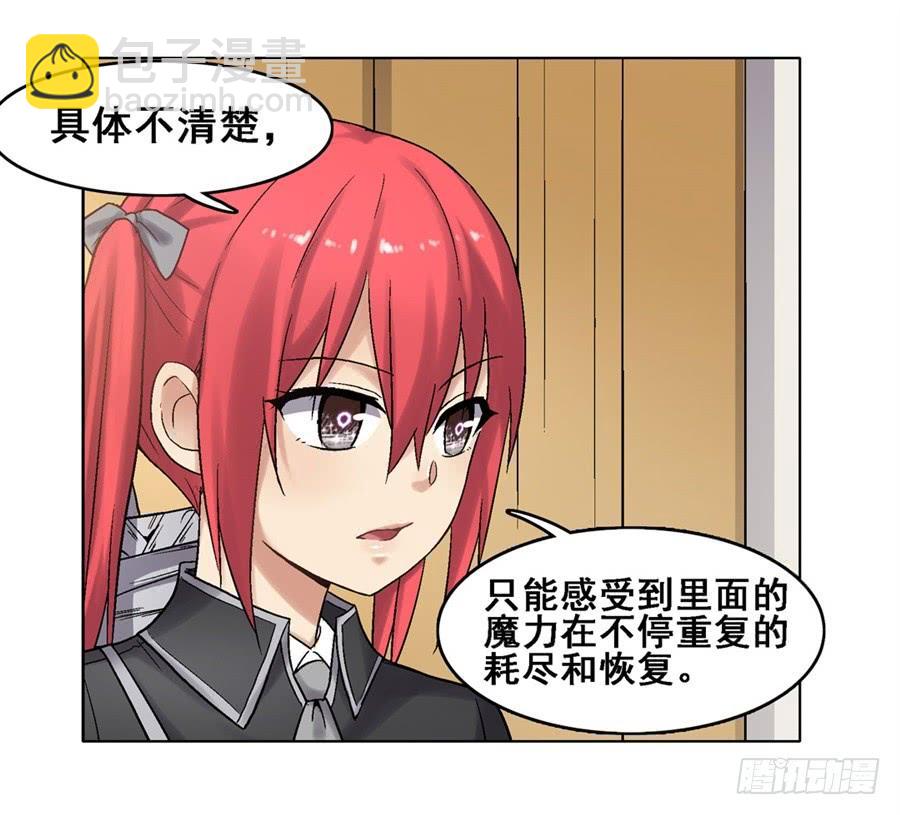 第一百八十四话(1/2)-第185话