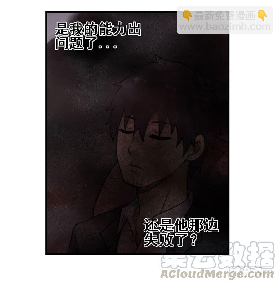 第一百八十四话(1/2)-第185话