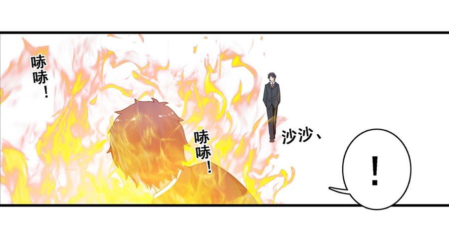 第一百八十四话(1/2)-第185话