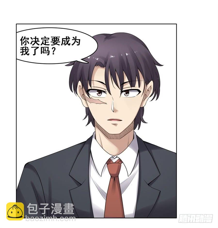 第一百八十四话(1/2)-第185话