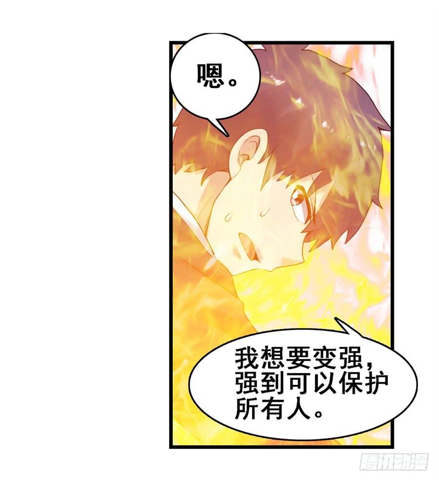 第一百八十四话(1/2)-第185话