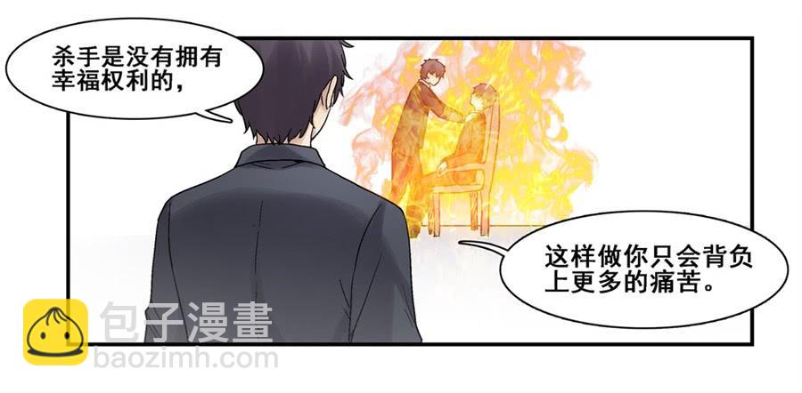 第一百八十四话(1/2)-第185话