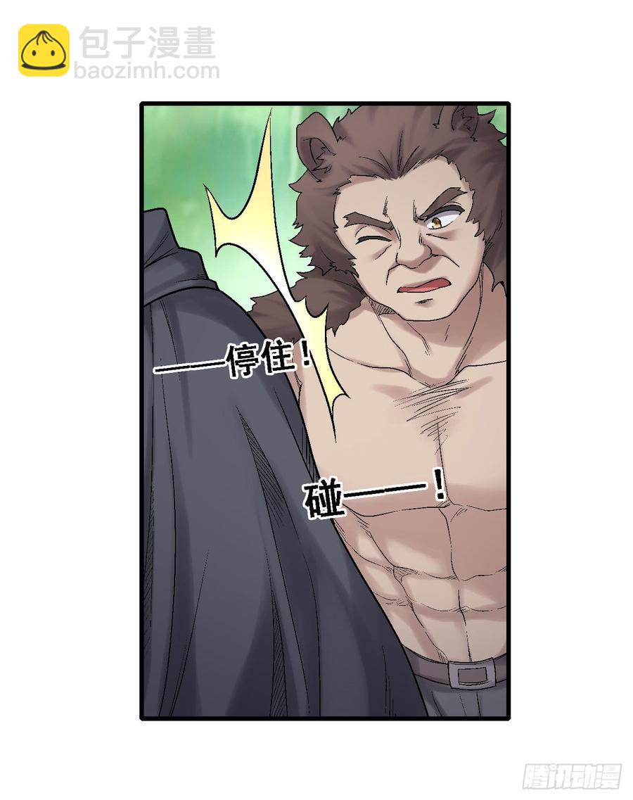 第一百八十六话(1/2)-第187话
