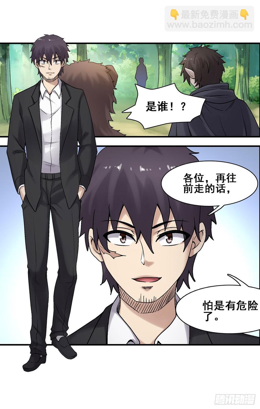第一百八十六话(1/2)-第187话