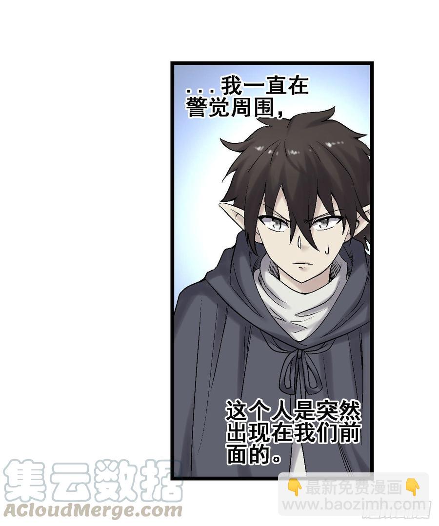 第一百八十六话(1/2)-第187话