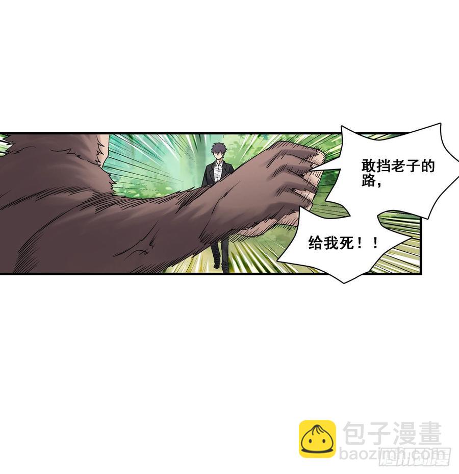 第一百八十六话(1/2)-第187话