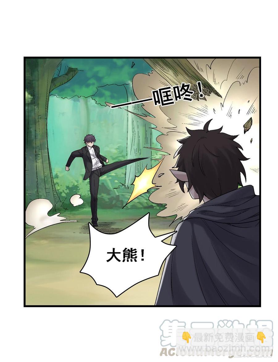 第一百八十六话(1/2)-第187话