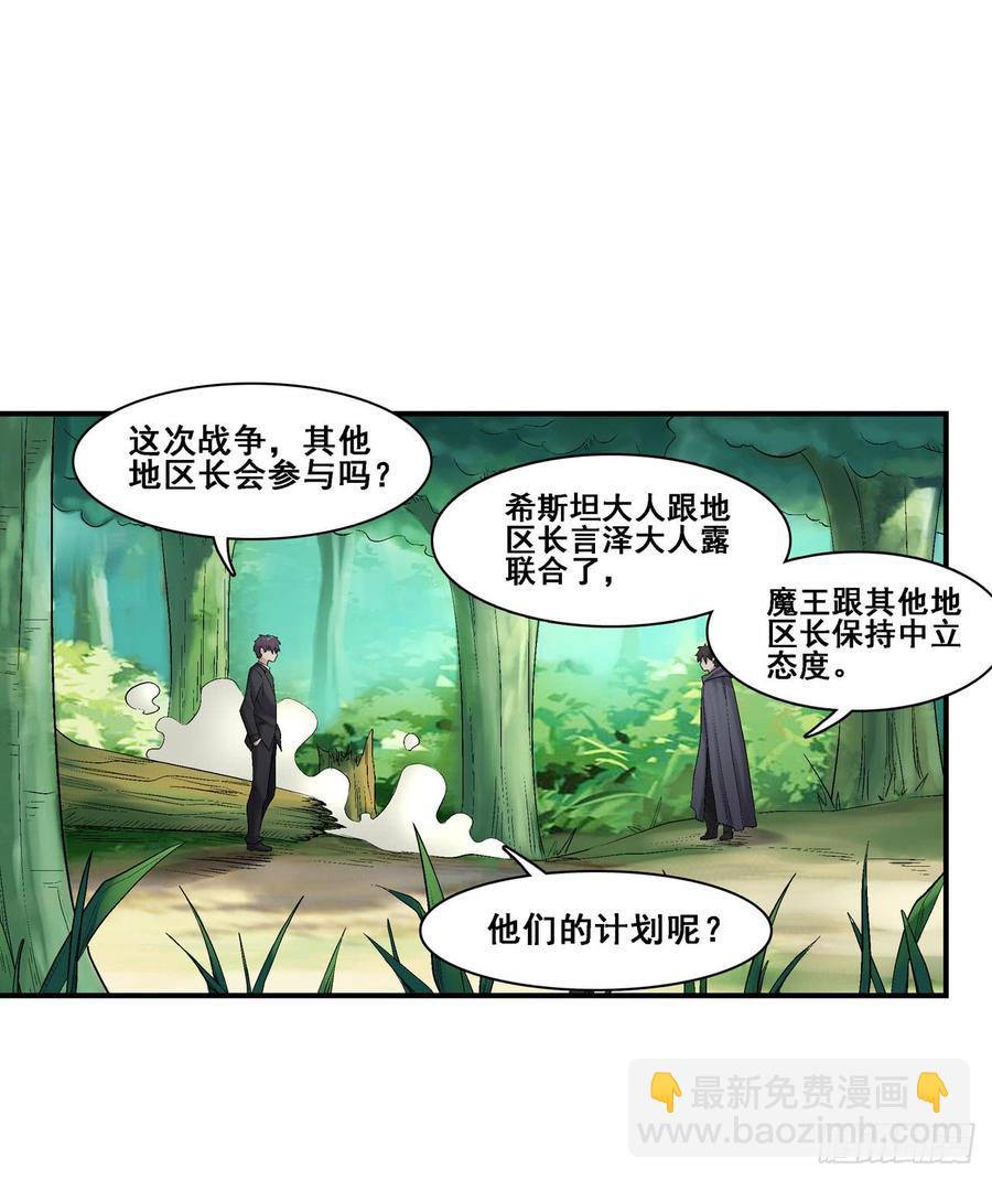 第一百八十六话(1/2)-第187话
