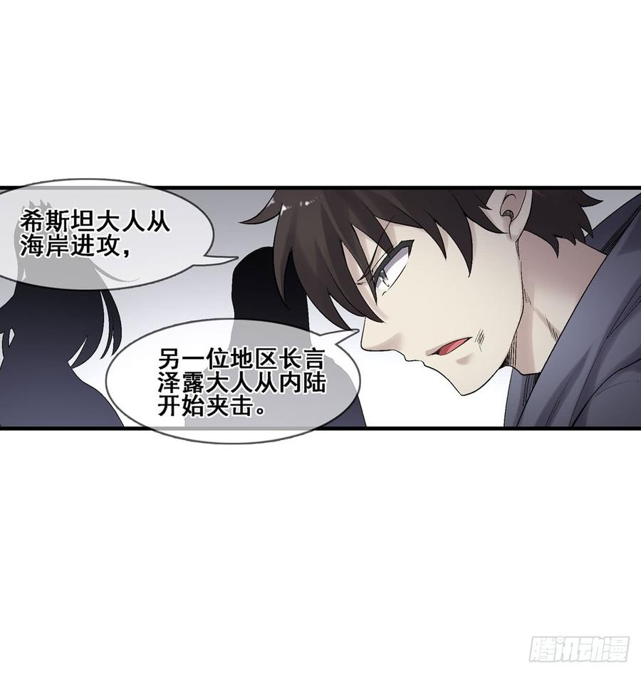 第一百八十六话(1/2)-第187话