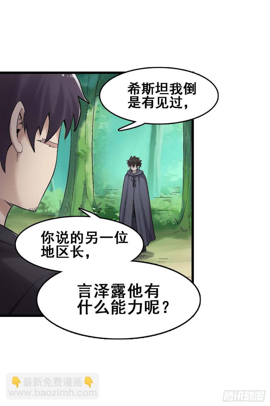 第一百八十六话(1/2)-第187话