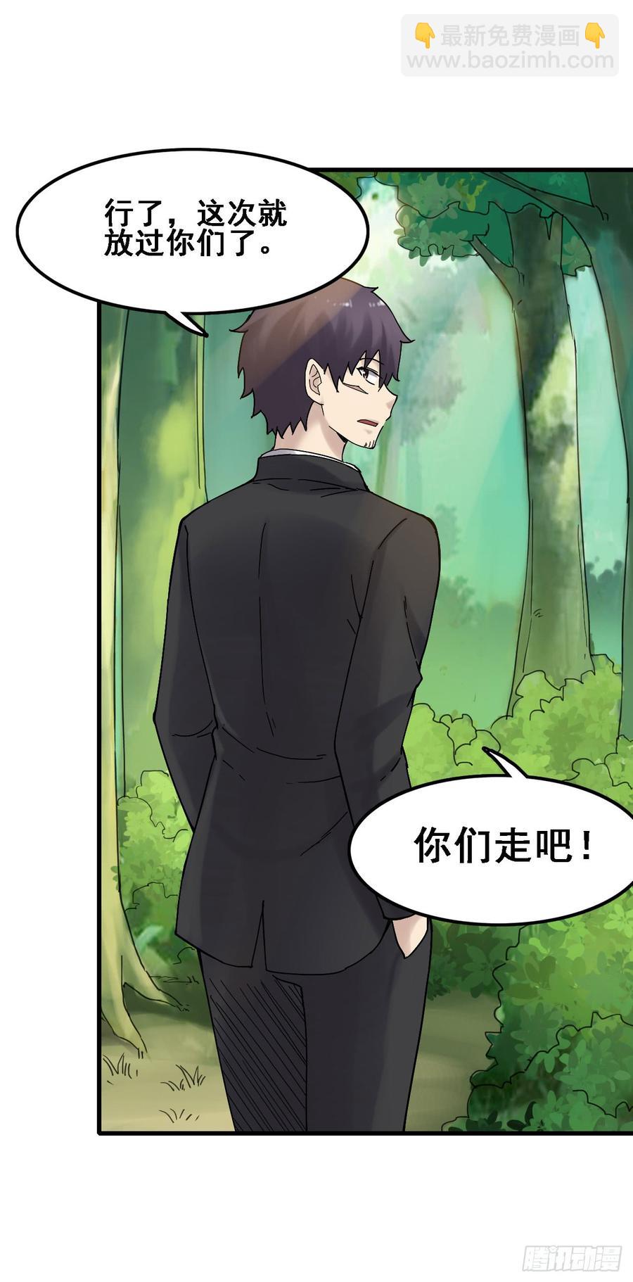 第一百八十六话(1/2)-第187话