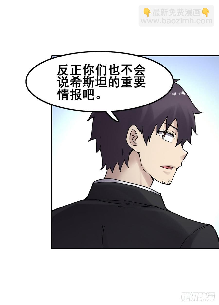 第一百八十六话(1/2)-第187话