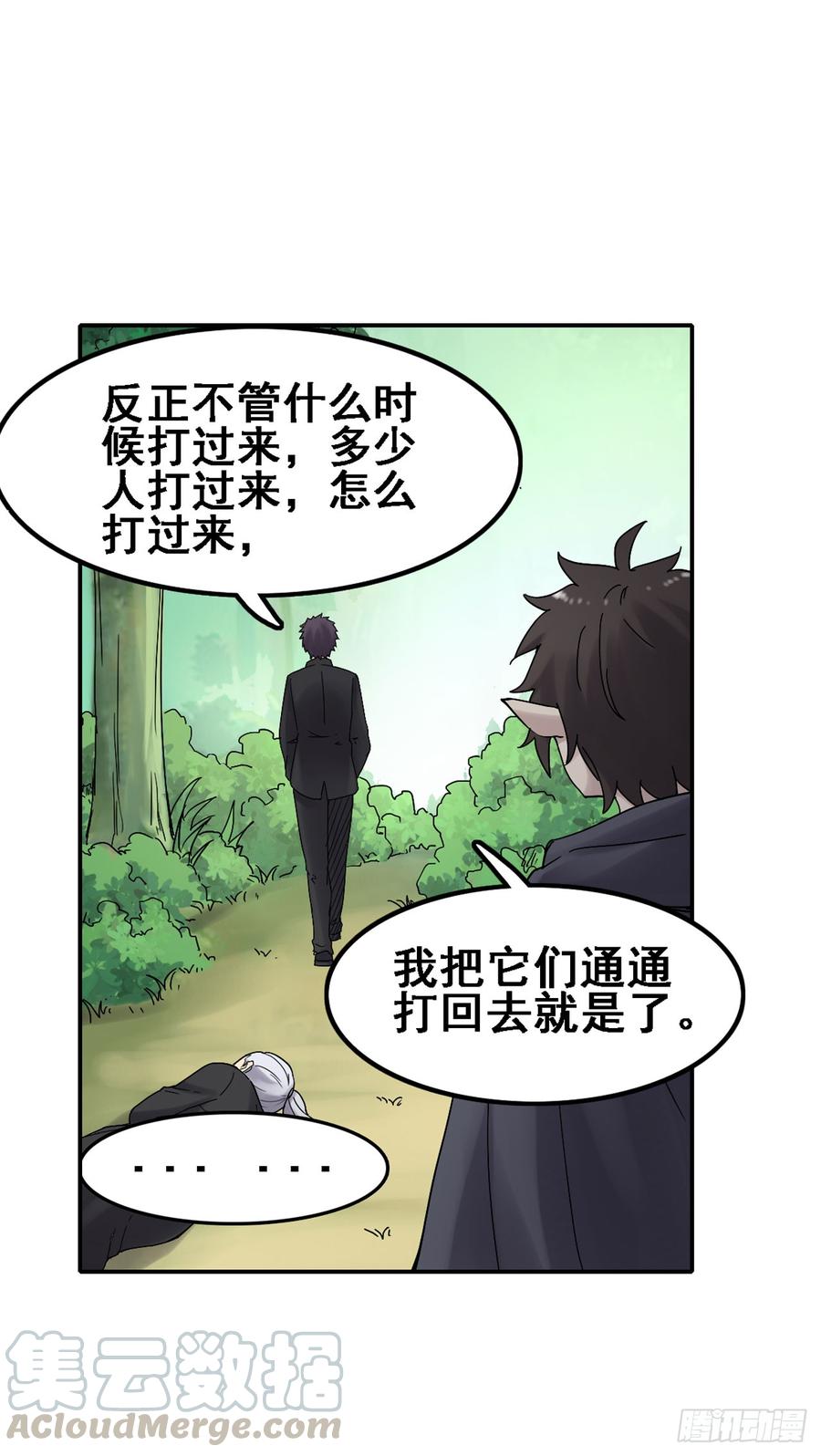 第一百八十六话(1/2)-第187话