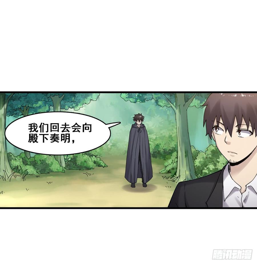 第一百八十六话(1/2)-第187话