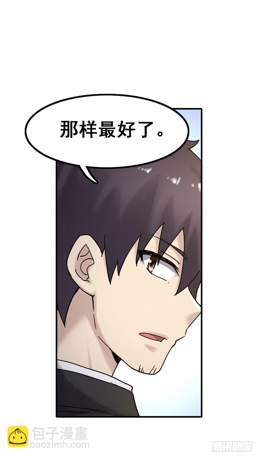 第一百八十六话(1/2)-第187话