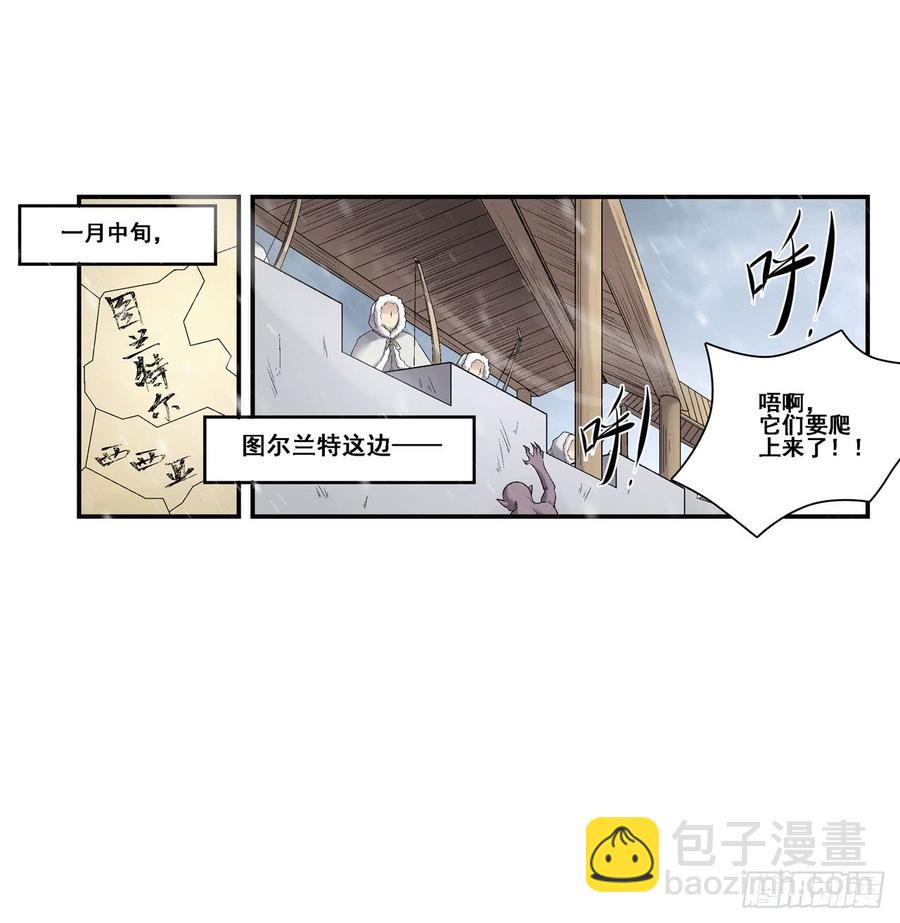 第一百八十六话(1/2)-第187话