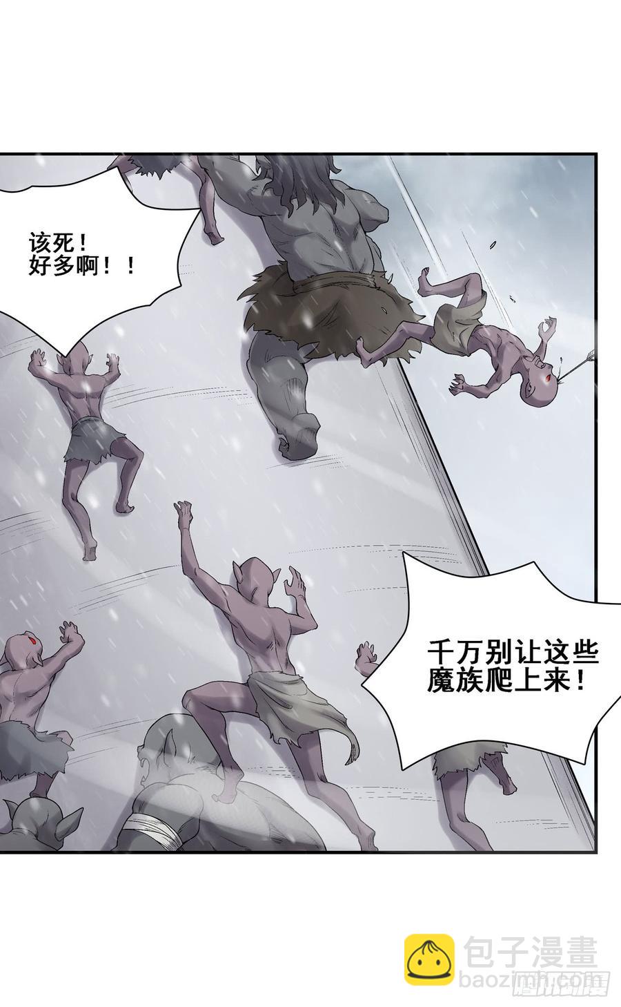 第一百八十六话(1/2)-第187话