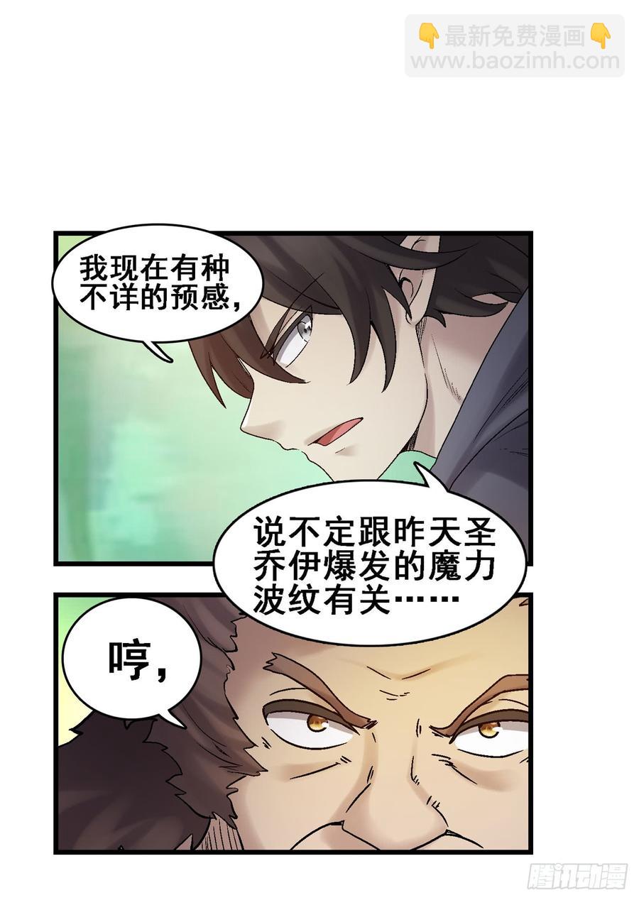 第一百八十六话(1/2)-第187话